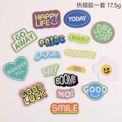クリエイティブで多用途なファッション装飾必須の文字コンピュータ刺繍布ステッカーパーソナライズされた DIY 手作りアクセサリーパッチステッカー