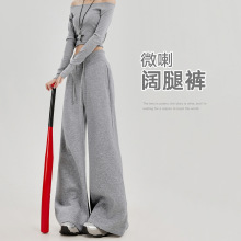 高个子加长裤子女2025新款休闲阔腿裤高腰宽松垂感气质辣妹喇叭裤