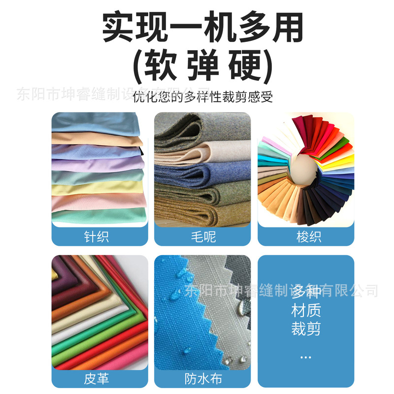 正宗大洋黑金刚电剪刀裁剪机裁床裁布电剪服装裁布机裁剪刀750瓦|undefined