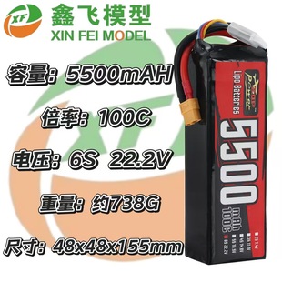 17��ZOPPower�S��ֱ�N5500MAH22.2V100C�o�˙C܇��ģ�ۺ����늳�