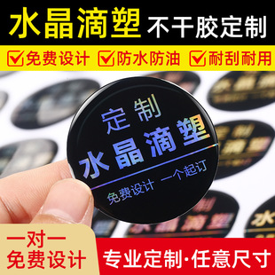 ˮ�����ܶ���3M�������z�˺�܇���̘�LOGO���z͸�������z�N��ӡˢ