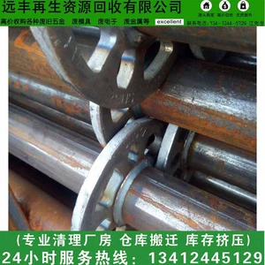 Компания Dongguan Shilong Yuanfeng специализируется на переработке пряжек из оцинкованных пластин: переработка лома цинковых блоков, цинковый сплав, цинковый шлак, отходы ракушечного шлака