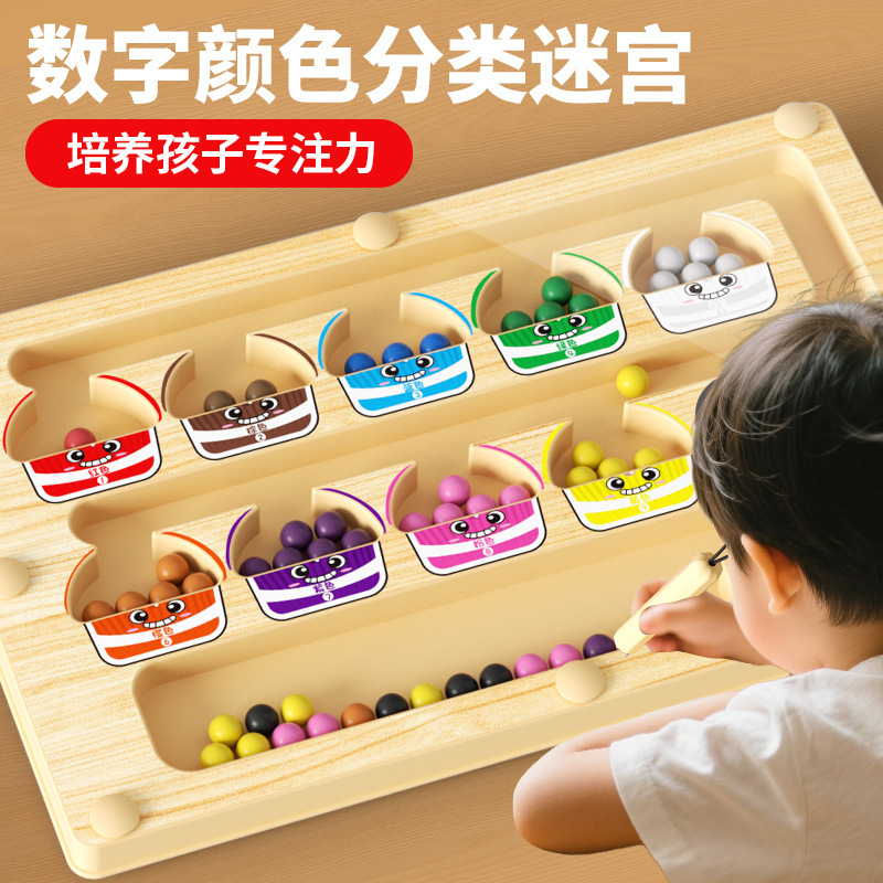 Cross-border Magnetic Beads Maze Puzzle Early Education Science and Education Baby Focus Training Logical Thinking Magnetic Children's Toys Cross-border Magnetic Beads Maze Puzzle Early Education Science and Education Baby Focus Training Logical Thinking Magnetic Children's Toys