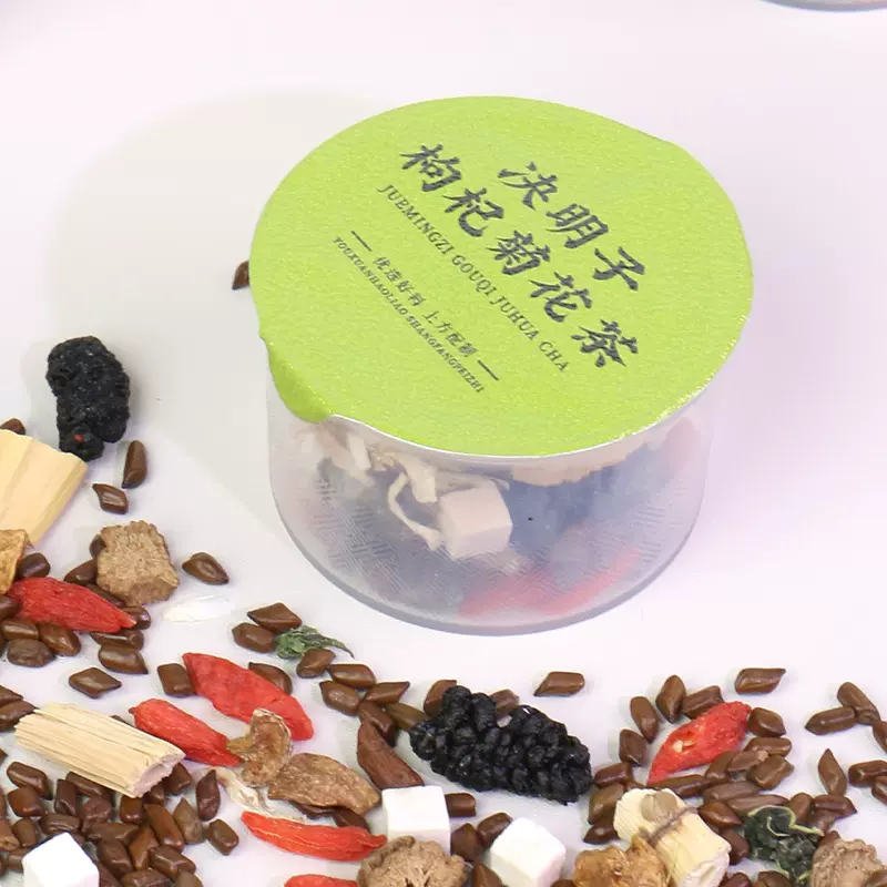小罐花茶菊花决明子茶多款现货裸装罐装花茶批发可自由搭配源头工