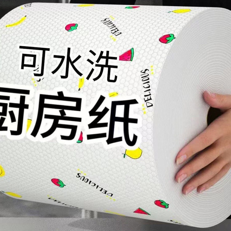 懒人抹布干湿两用家用清洁厨房用纸纸一次性洗碗布吸水不沾油