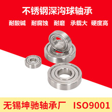 304�����΢С�����604 608 624 625 626 686 688 698 636 638ZZ