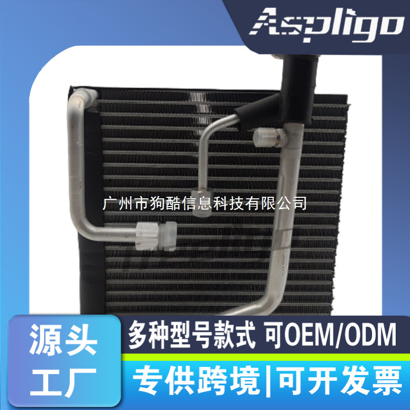 适用于三菱MONTERO SPORT LIMITED 1997-2004蒸发器EV 4798755PFC