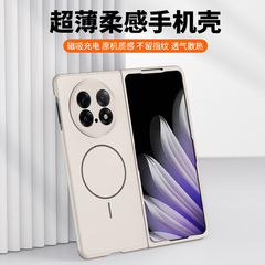 适用OPPO FIndN5折叠屏手机壳FIndN3肤感细磁吸磨砂保护套