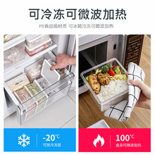 冷凍透明冰箱收納盒食品級密封帶手柄冰箱保鮮收納盒廚房收納整理