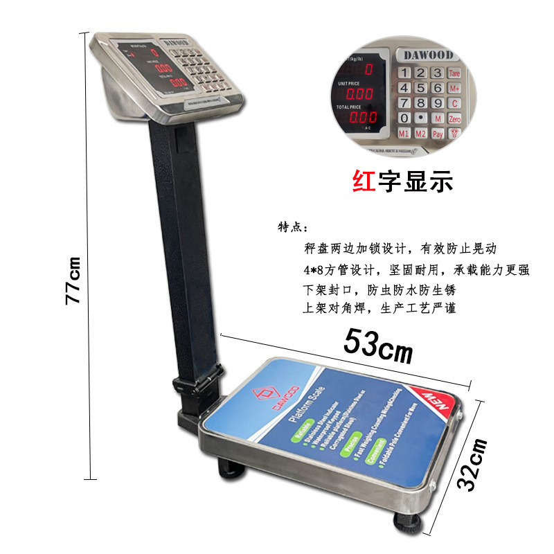 厂家批发电子秤commercial scalesPlatform scale折叠台秤落地秤