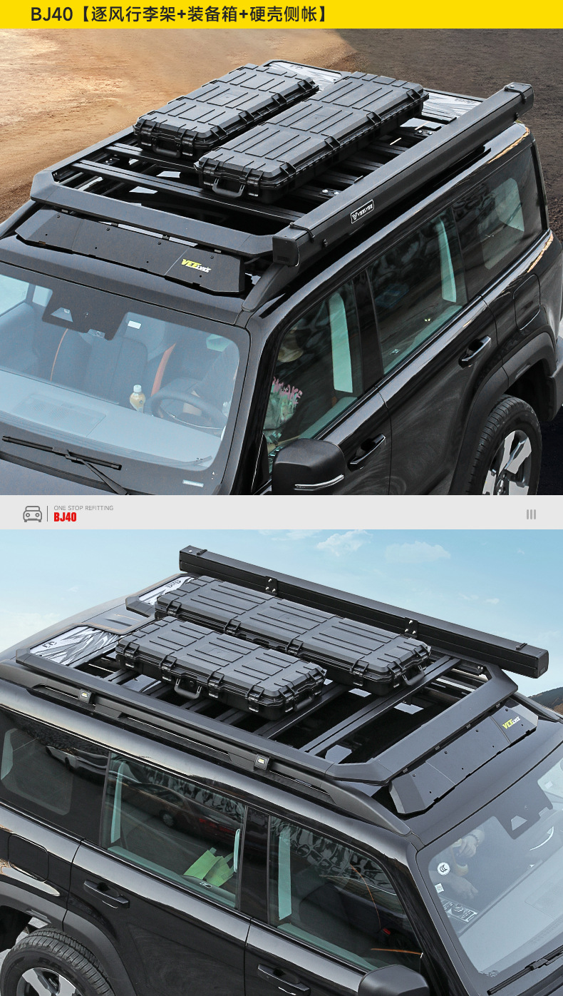 Brand New Bj40 Wind-Chasing Roof Rack Frame Off-Road Modification Folding Ladder Expansion Platform Side Tent Backpack