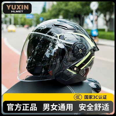 3C Certified Dual-Lens Helmet for Electric Vehicles, Unisex, Battery Vehicle Safety Helmet, Motorcycle Riding, Anti-Fog, High-Definition (Motosiklet kaskı (dəbilqə)) - yuxin-yuxin101-double-lens-high-definition-anti-fog-series-gloss-black-model