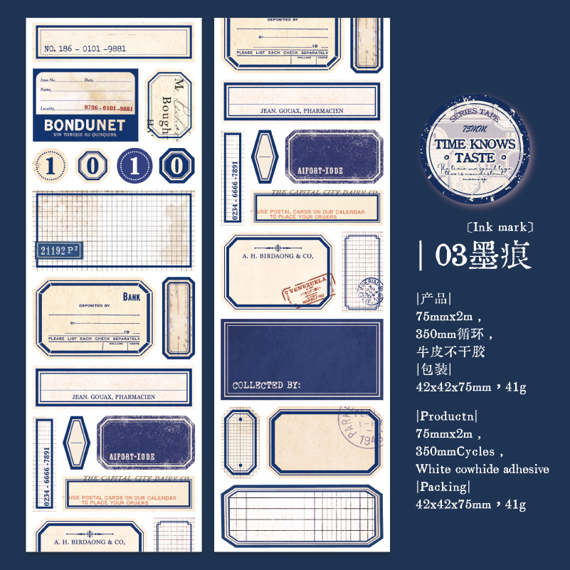 Serie de Amigos del tiempo cinta retro etiqueta retro decoración de la carcasa del teléfono móvil DIY collage de material