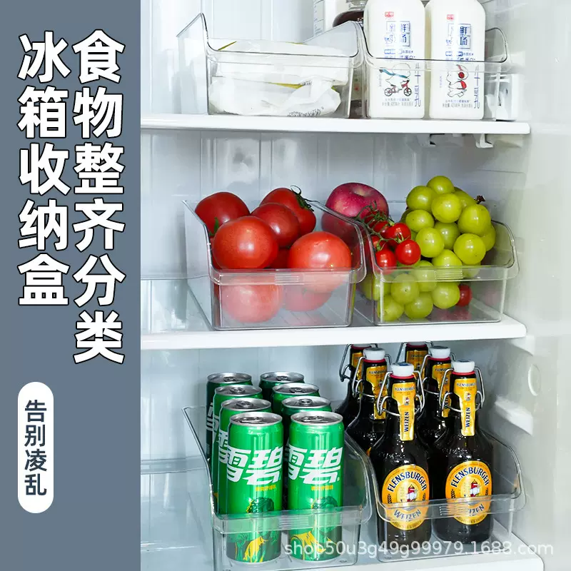 斜口冰箱收纳盒储物盒透明水果整理盒鸡蛋食品保鲜盒侧门保鲜盒