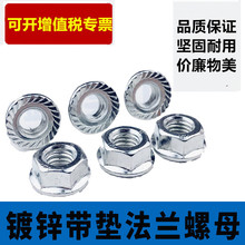 ��\���ǎ��|���m��ĸ ���X������ñM4M5M6M8M10M12M14M20