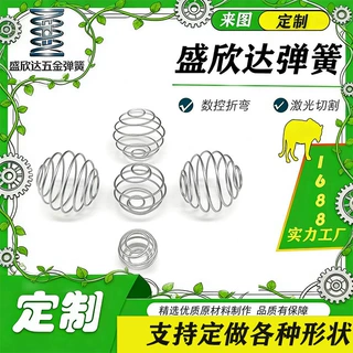厂家供应304不锈钢摇摇杯搅拌球摇摇球蛋白粉奶昔健身杯弹簧球