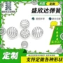 健身搅拌304不锈钢摇摇杯