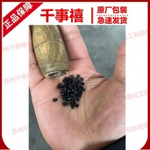 ��ɫPOM�����w�� �ۼ�ȩPOM������ һ��pom���� ��ĥpomע����Ʒ