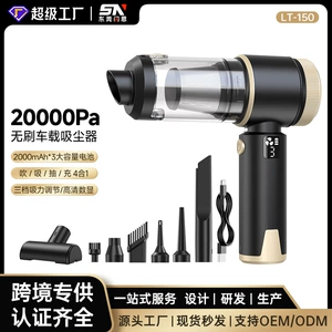 New Model of Car Vacuum Cleaner, Brushless, Suction, Blowing, Pumping, and Charging All-In-One, Large Suction Power, Handheld Small Car Vacuum Blower