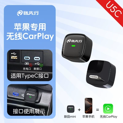 Simsiz CarPlay və Android Auto Wireless Carplay Box Suitable for - exclusively-for-apple-wireless-carplay-typec-mini-model