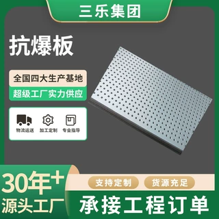 工厂供应抗爆板防爆板防爆墙立体工事泄爆板纤维增强压力水泥板
