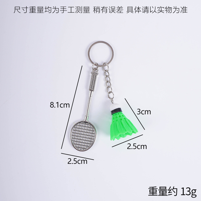 녹색 배드민턴 + 라켓 펜던트