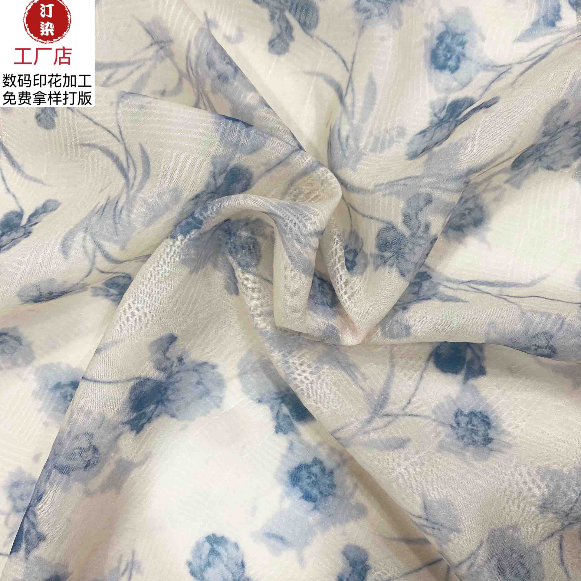 新品现货 雪纺印花面料 提花小碎花连衣裙面料长裙布料