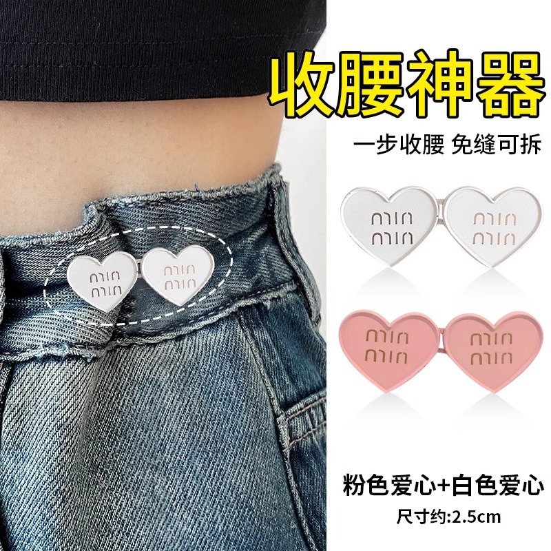 Pantalones de amor cintura apretada cintura botón sin costuras cintura artefacto botón pantalones pequeños jeans broche de ajuste ajustable