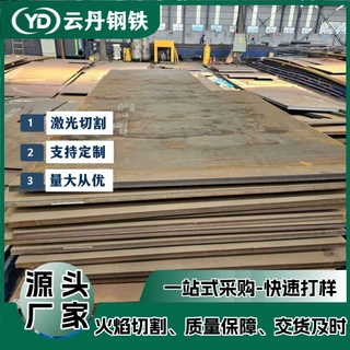 切割Q355B低合金中厚板 工程承重厚钢板 桥梁设备Q235B中厚钢板