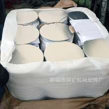 ?�A�FƬ����ƽ�|Ƭ�o�׈AƬ1 1.2 1.5 1.8 2.5 �A�Ή|Ȧ�FƬ����