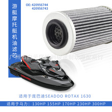 420956744�������Ӱ͵�SEA-DOO Rotax 1630 GTX300������о������