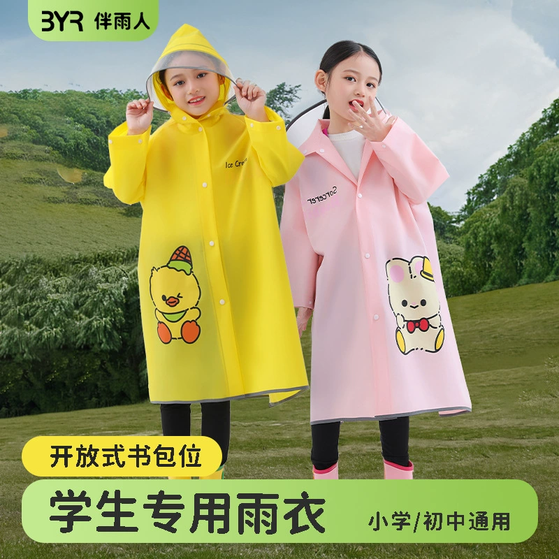 Детский плащ EVA со школьной сумкой, одно Удлиненное пончо на все тело, плащ с двойными полями для учеников начальной школы, мультяшный, оптом