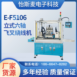 ��˹��ȫ�Ԅ���ʽE-F5106���@���C ���پ��ܶ����S�w���@���Cһ�w