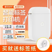 Портативный компактный принтер, заметка, наклейка, Bluetooth соединение