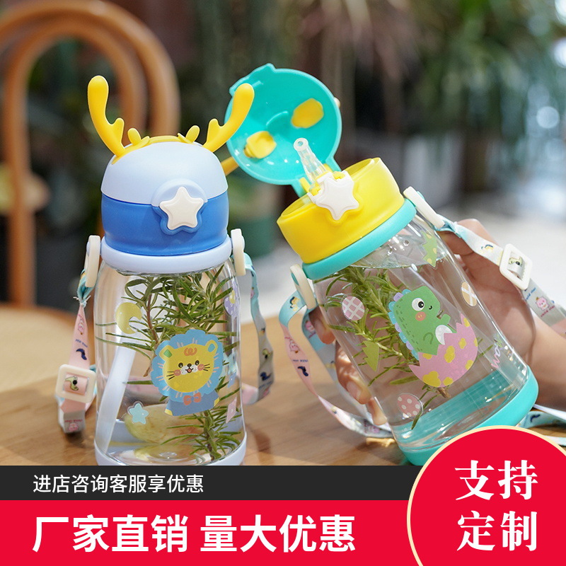 Summer Internet celebrity antler plastic cup children's cute straw Cup cute cute cartoon portable water cup high-looking Cup