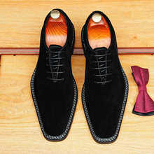 一片式方头皮鞋英伦风商务男士真皮休闲正装结婚百搭反绒牛津鞋
