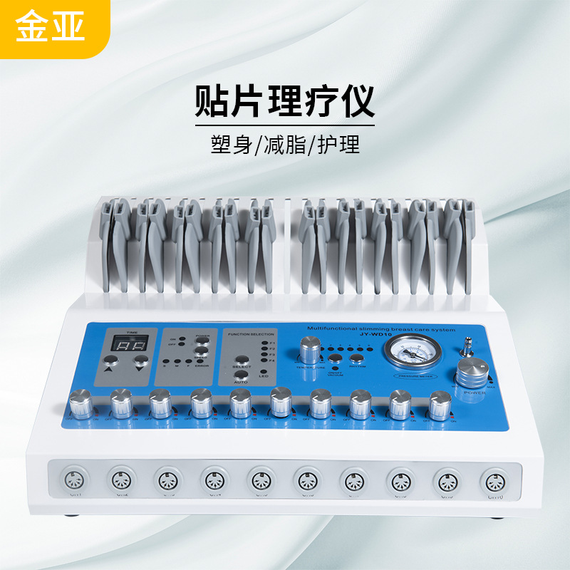 Chest Massager Ems Patch Weight Loss and Body Shaping Device Cupping and Gua Sha Therapy Device Manufacturer Hot Compress Beauty Device Firming Device