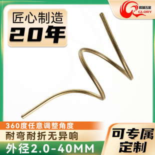Processing and Customization of Bendable Gooseneck Microphone Headset Microphone Tube Led Light Hose USB Desk Lamp Shaped Gooseneck Tube