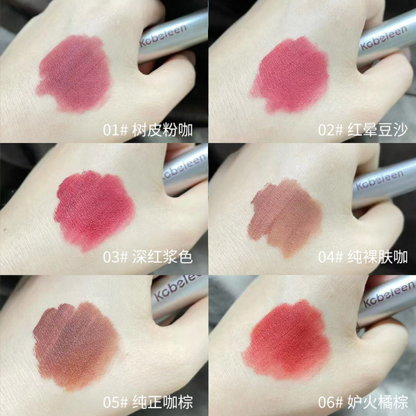 concentrated coffee matte lip balm