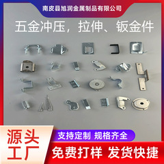 精密ステンレス鋼スタンピング部品、さまざまなモデルのモーターシェル、カスタム加工、板金部品、ハードウェアスタンピングおよび引張部品