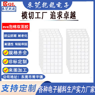 Ǭ�����a�����p���z ��ճ�������d�z�N �A��eva�����z �p���z�|