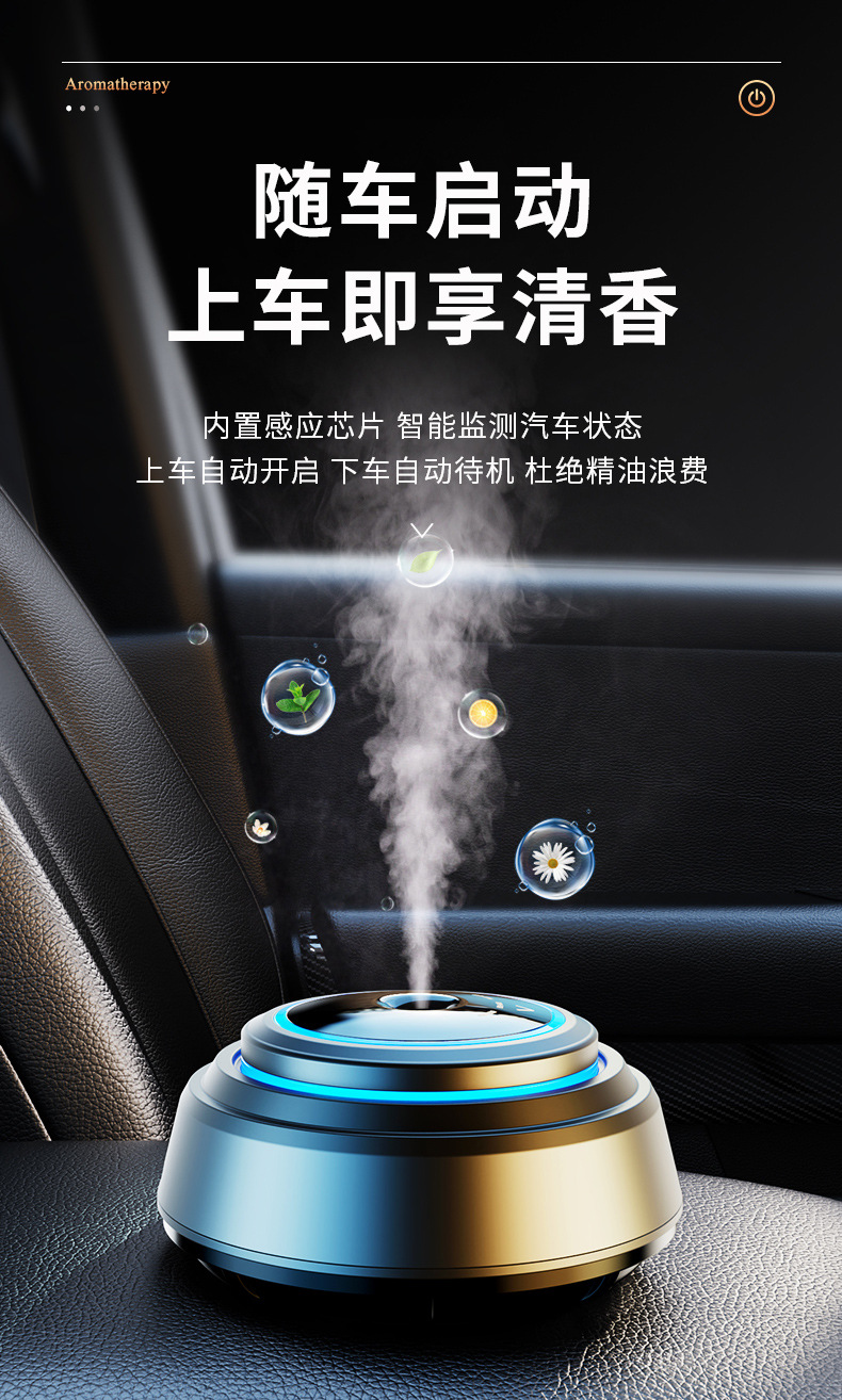 香薰_04