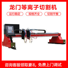 数控相贯线切割机等离子切割机便携式数控等离子切割机