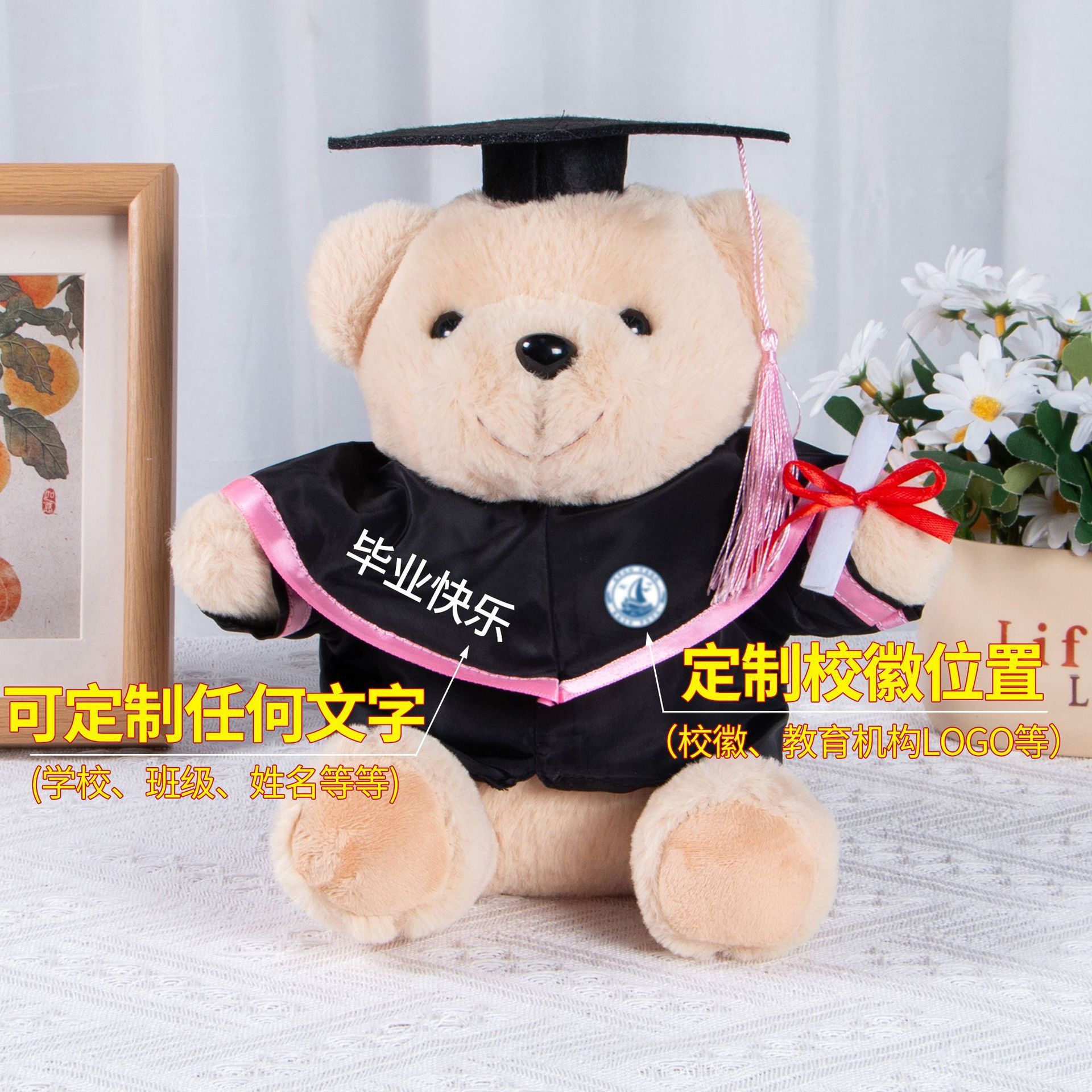 Doctorado de graduación Teddy Teddy