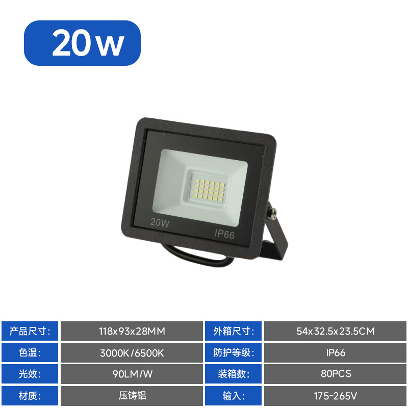 Lanterna de manzana pequeña - 20W