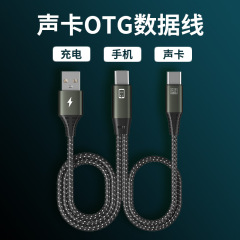生中継のためのータイムアップルtypec androidファーウェイ携帯電話充電オーディオ録音データライン