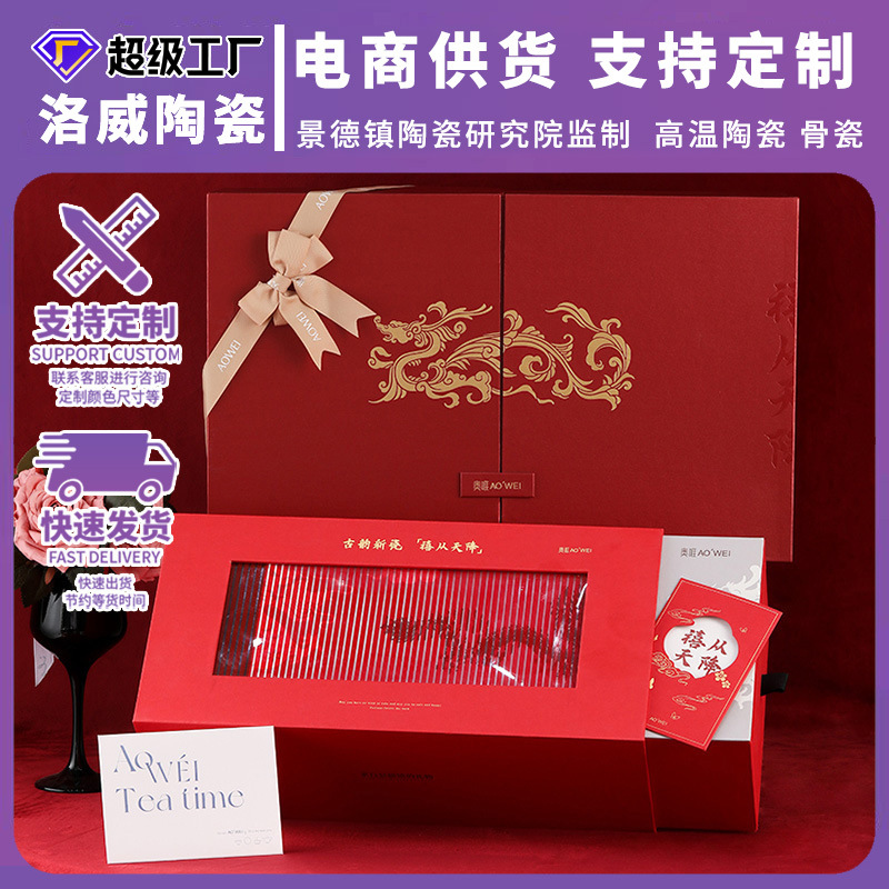 Conjunto de platos de porcelana de hueso casera, caja de regalo, lujo ligero, tazón de cerámica Jingdezhen, combinación de platos de alta calidad