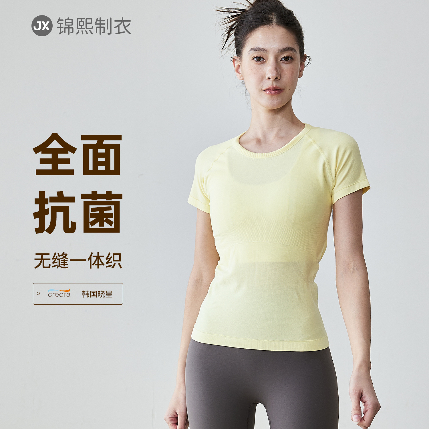 Summer Seamless Round Neck Yoga Short-Sleeved Women's Slim-Fit Slimming Sportswear Waist Shaping Breathable Fitness Top