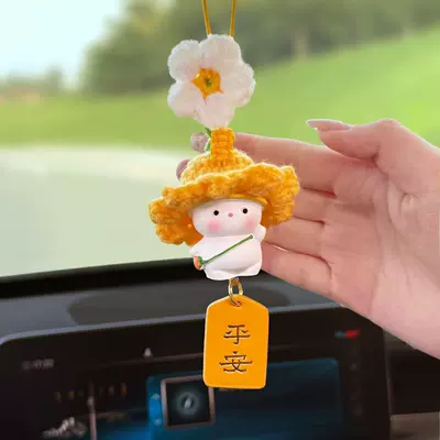 Car Gifts, Sürətlər qutusu və əl tormozu başlıqları - white-flower-yellow-hat-backpack-rabbithuang-ping-an-car-hanger