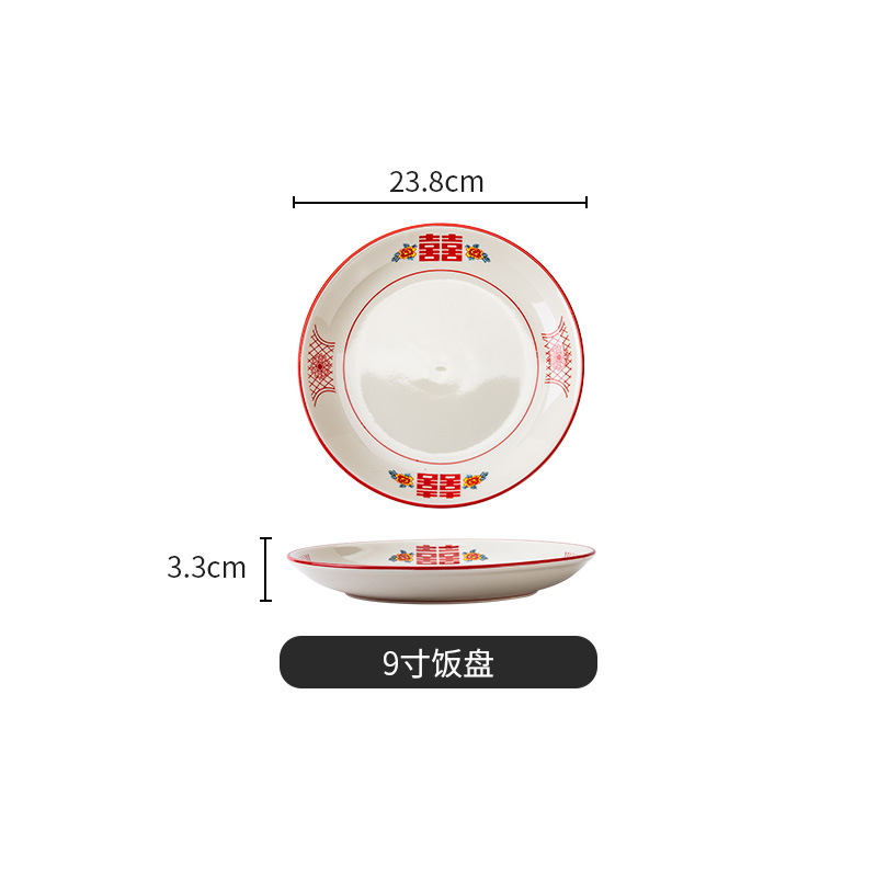 레드 레드 더블 행복 9 인치 쌀 플레이트 (44/상자)